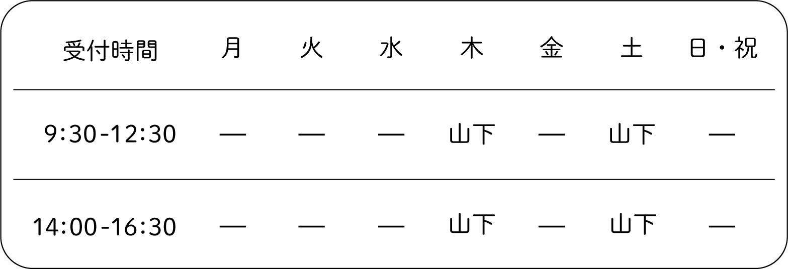 dental_schedule