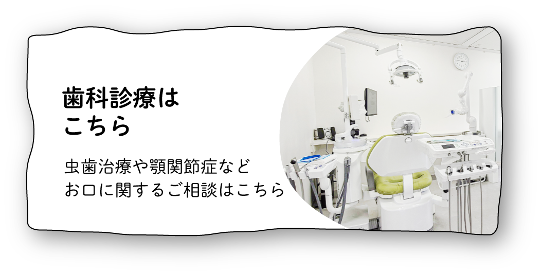 top_dental