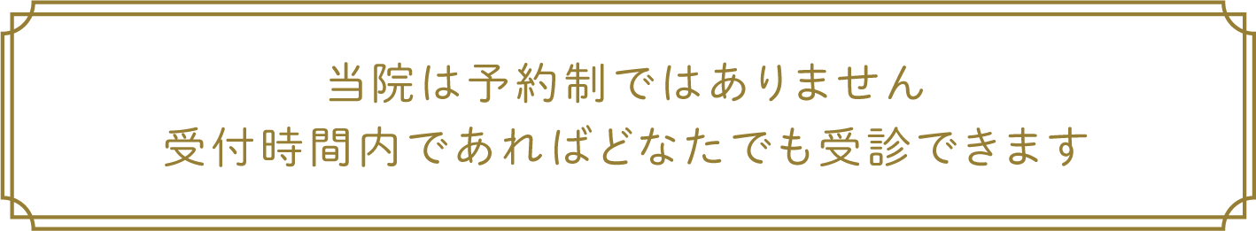 message